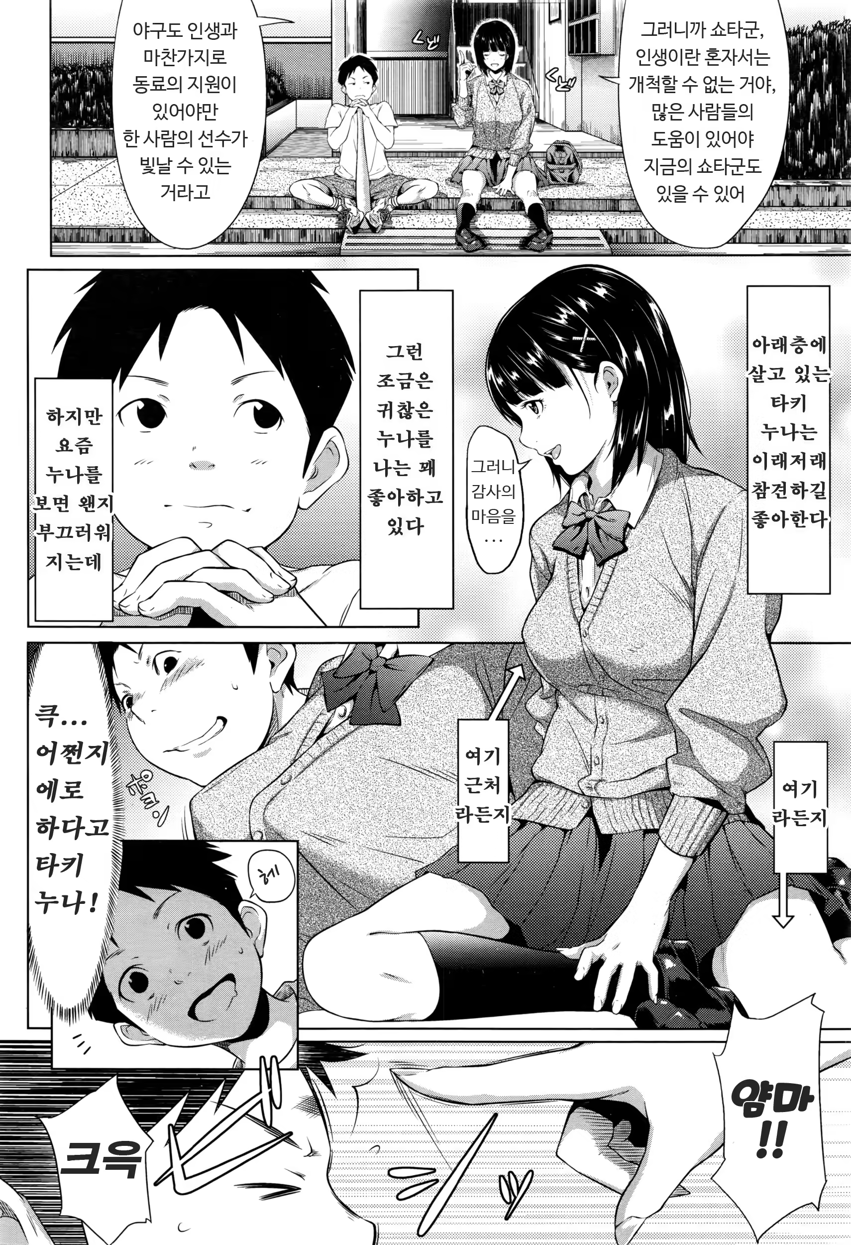 Content 1397981 - 2 페이지