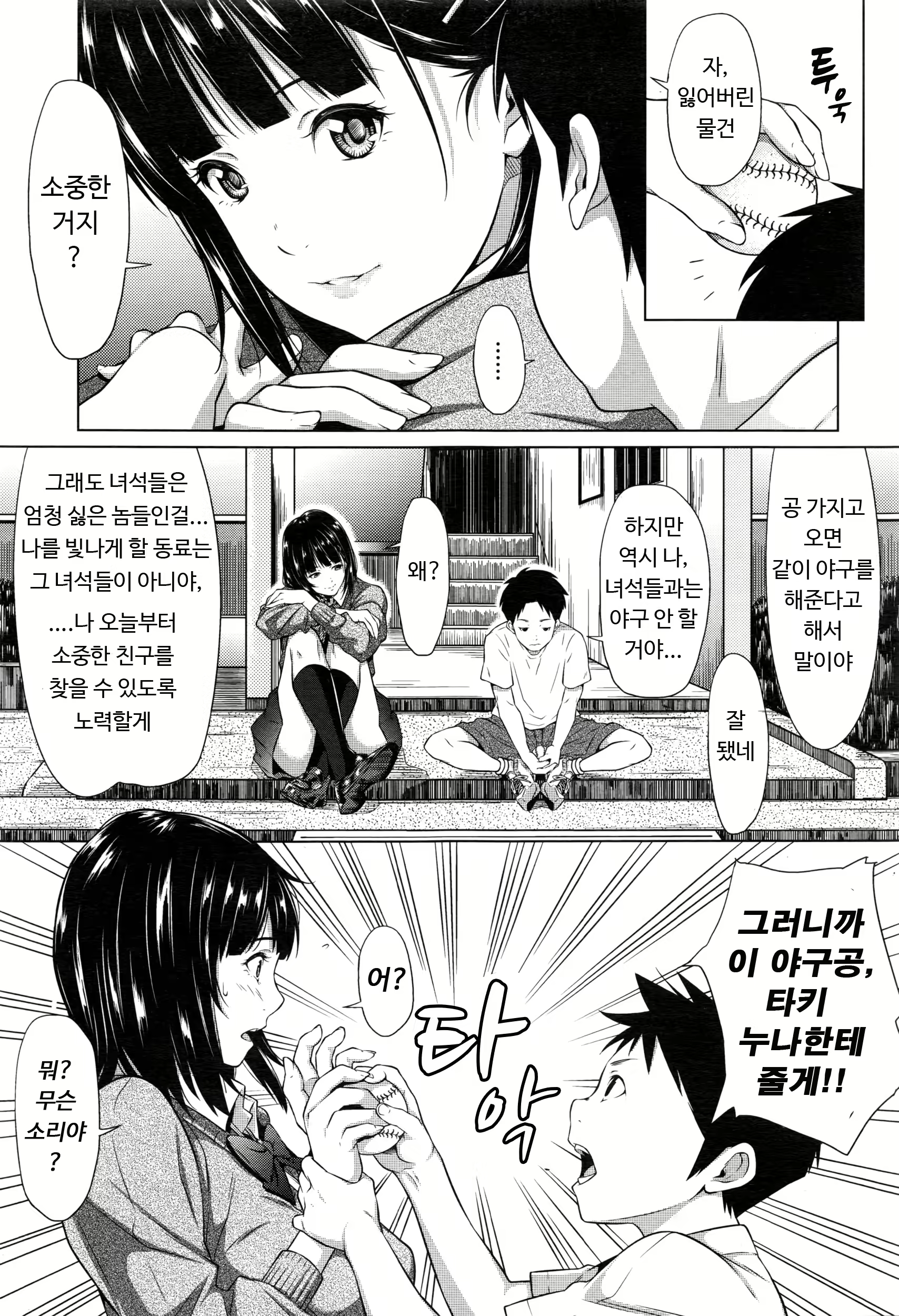 Content 1397981 - 25 페이지