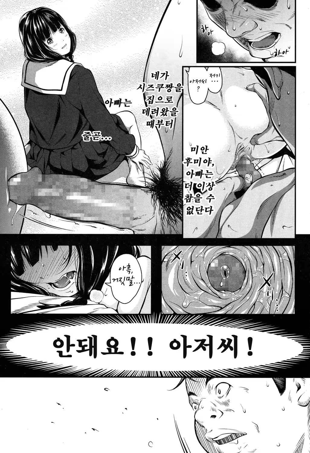Content 1397986 - 18 페이지