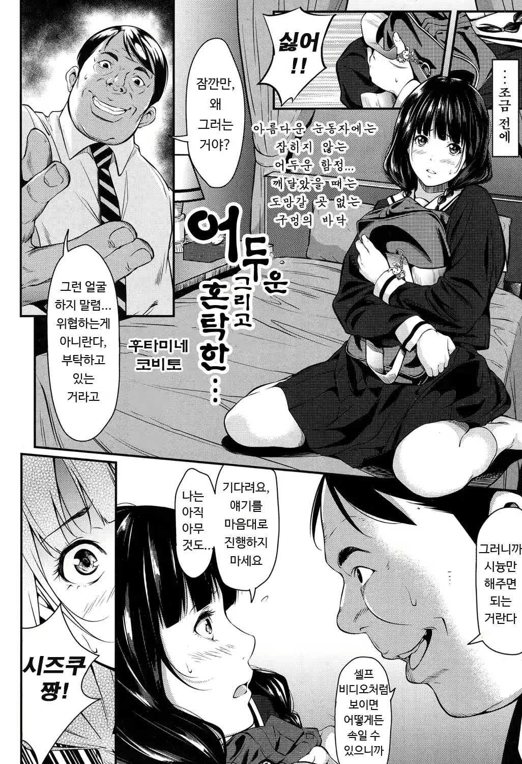 Content 1397986 - 2 페이지