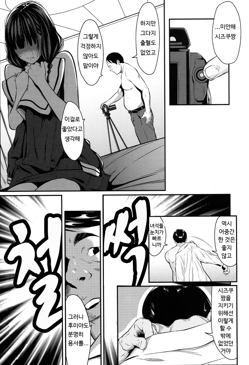 Content 1397986 - 25 페이지