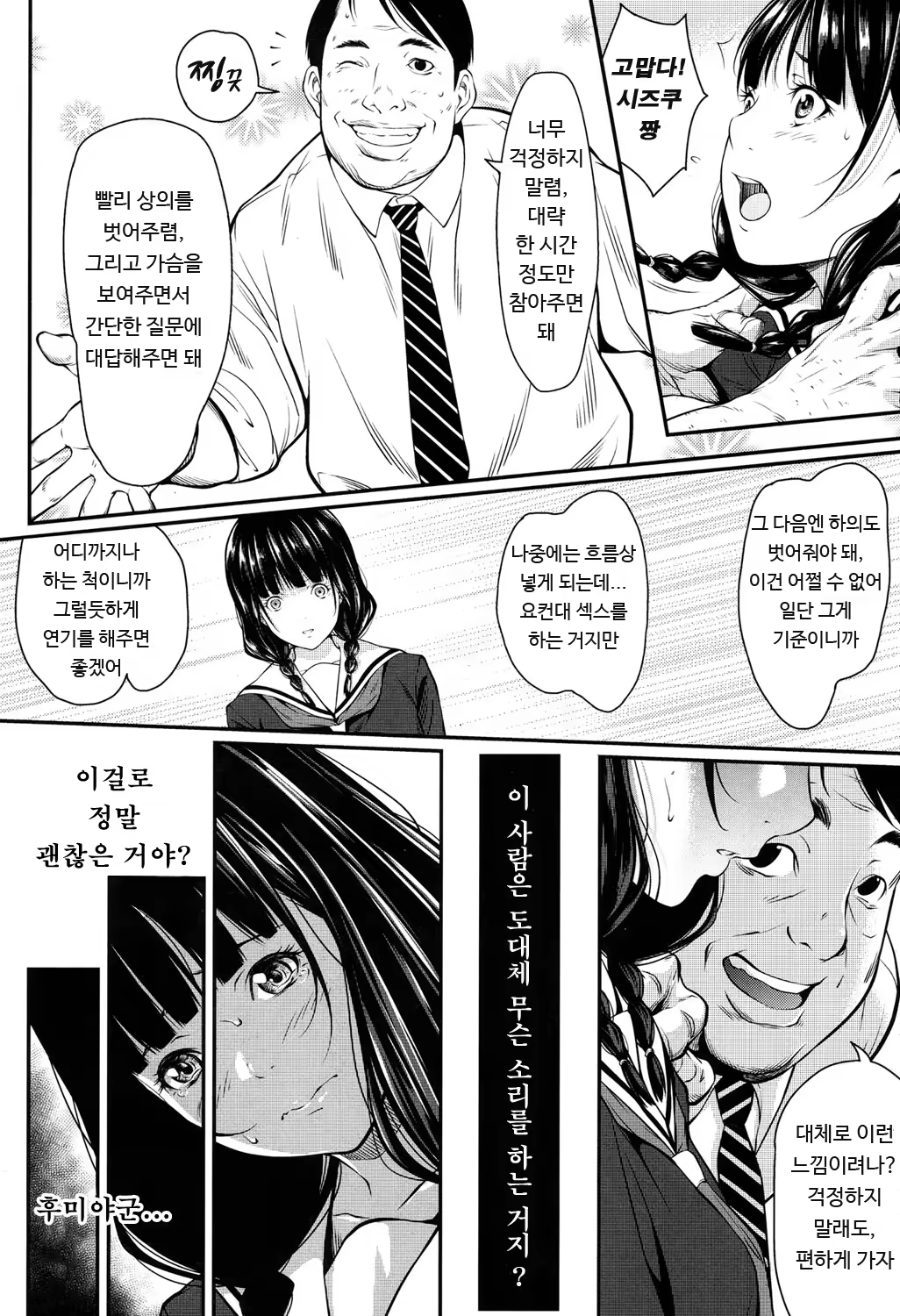 Content 1397986 - 3 페이지