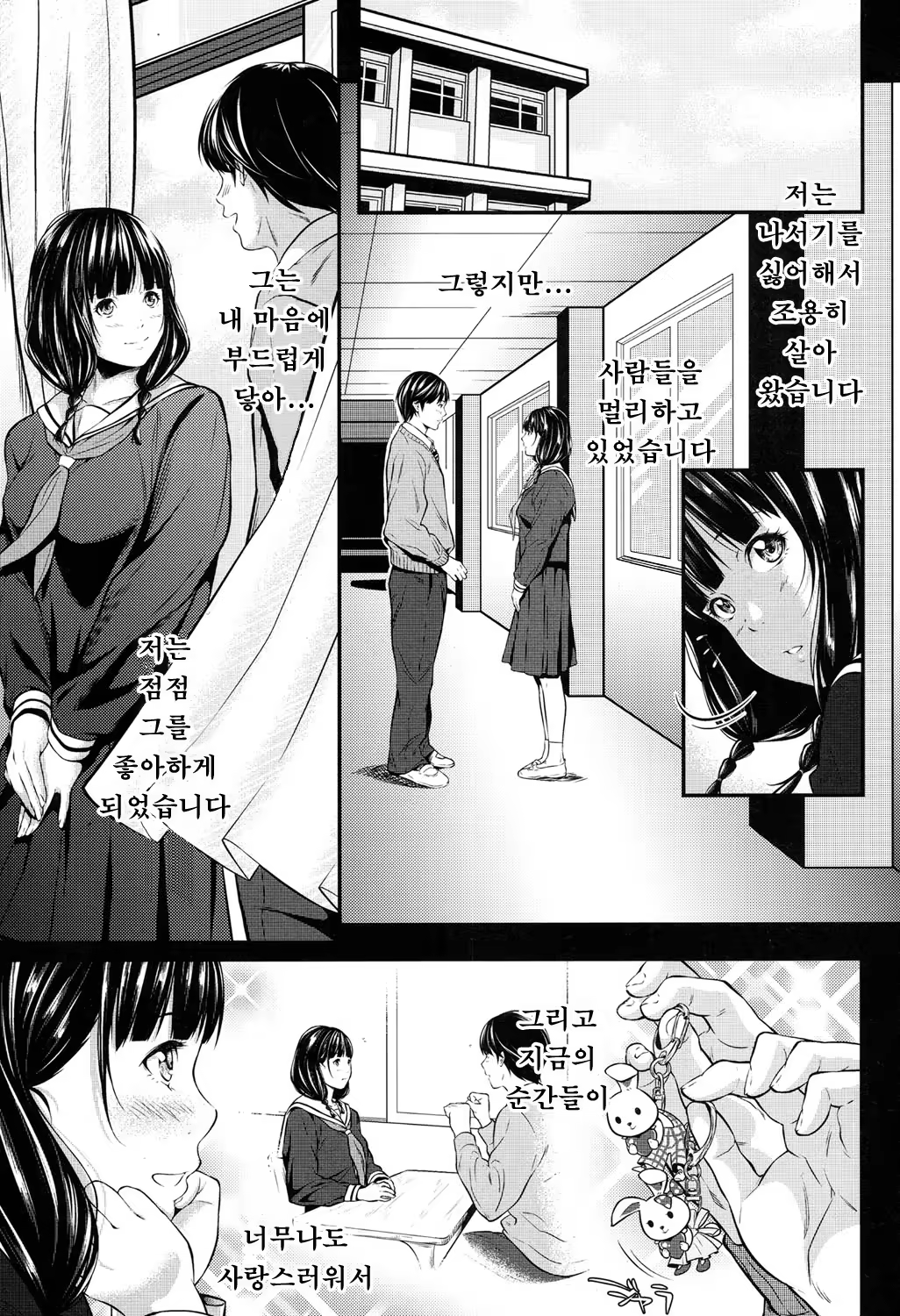 Content 1397986 - 5 페이지