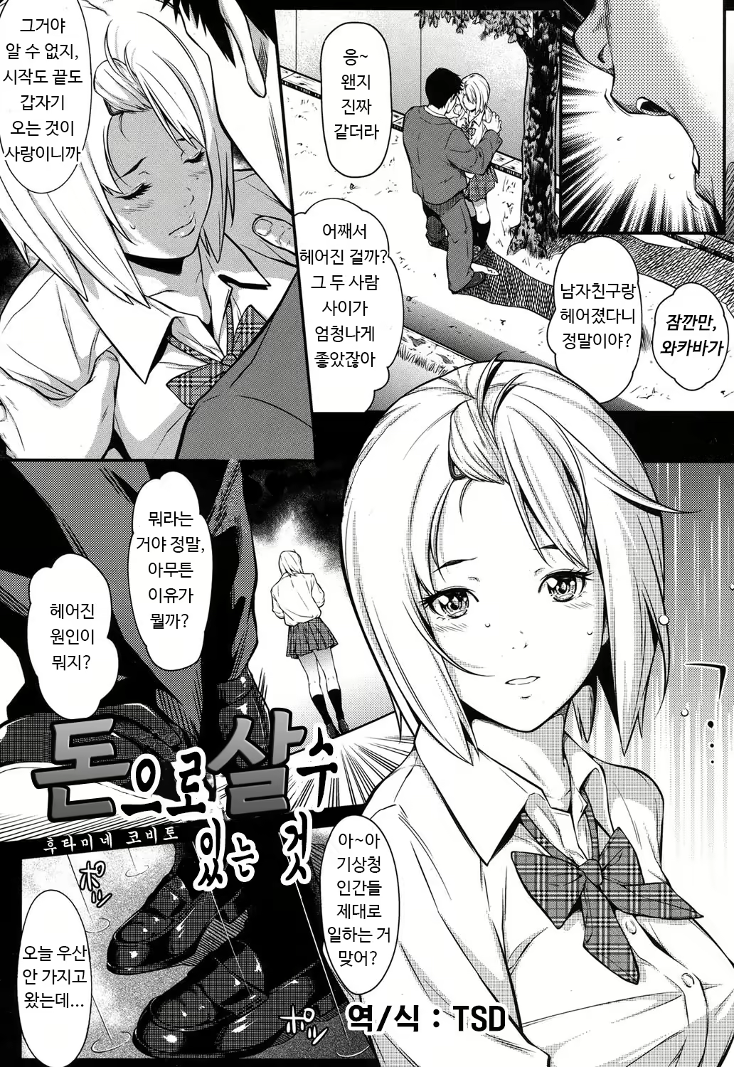 Content 1397987 - 1 페이지