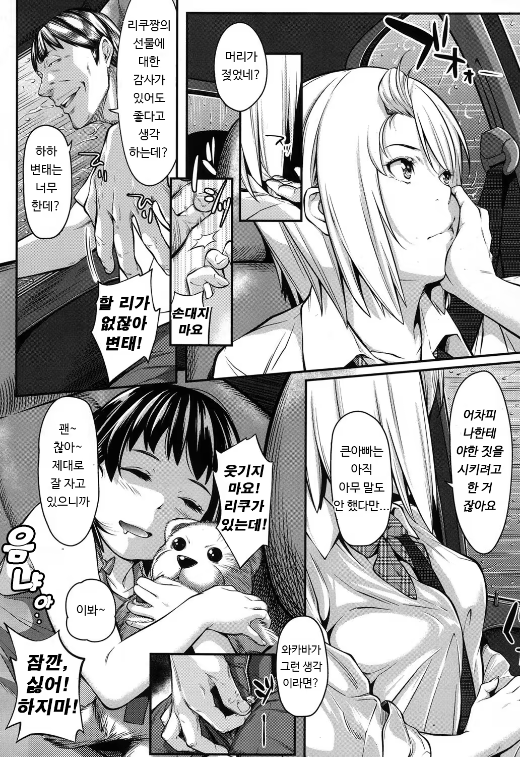 Content 1397987 - 3 페이지