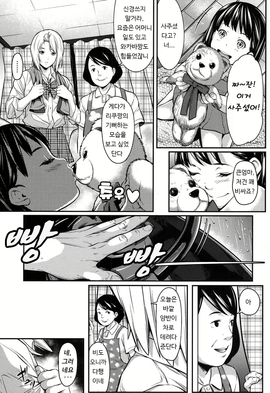 Content 1397987 - 4 페이지