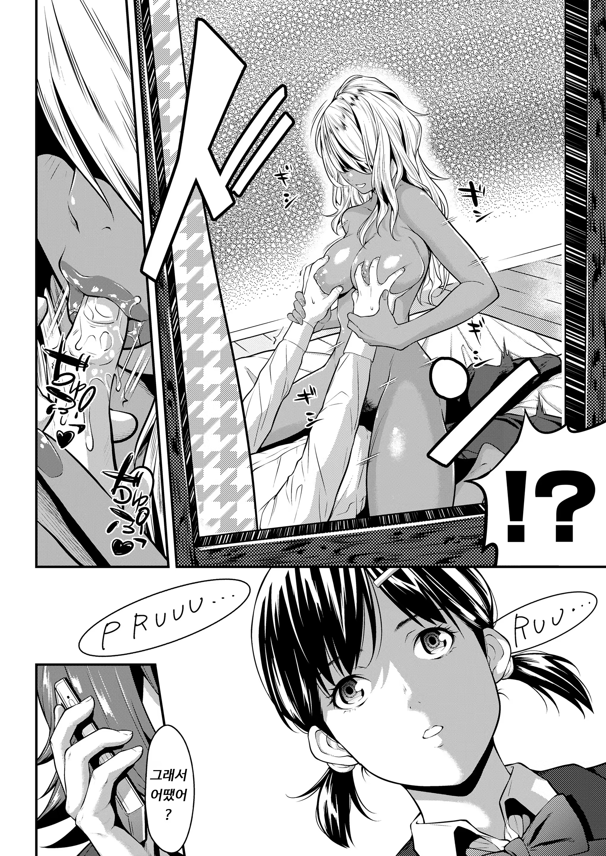 Content 1397988 - 20 페이지