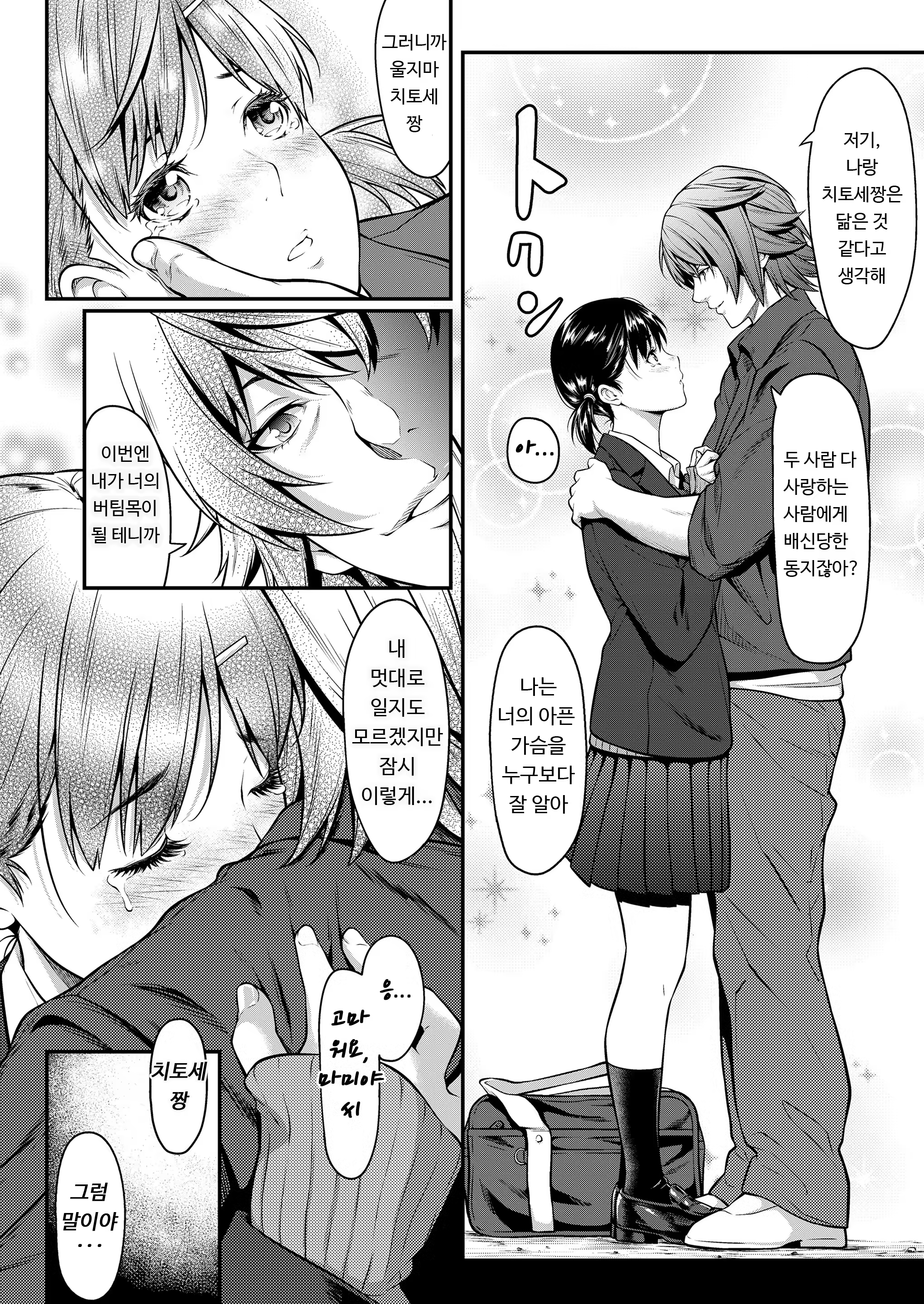Content 1397988 - 24 페이지