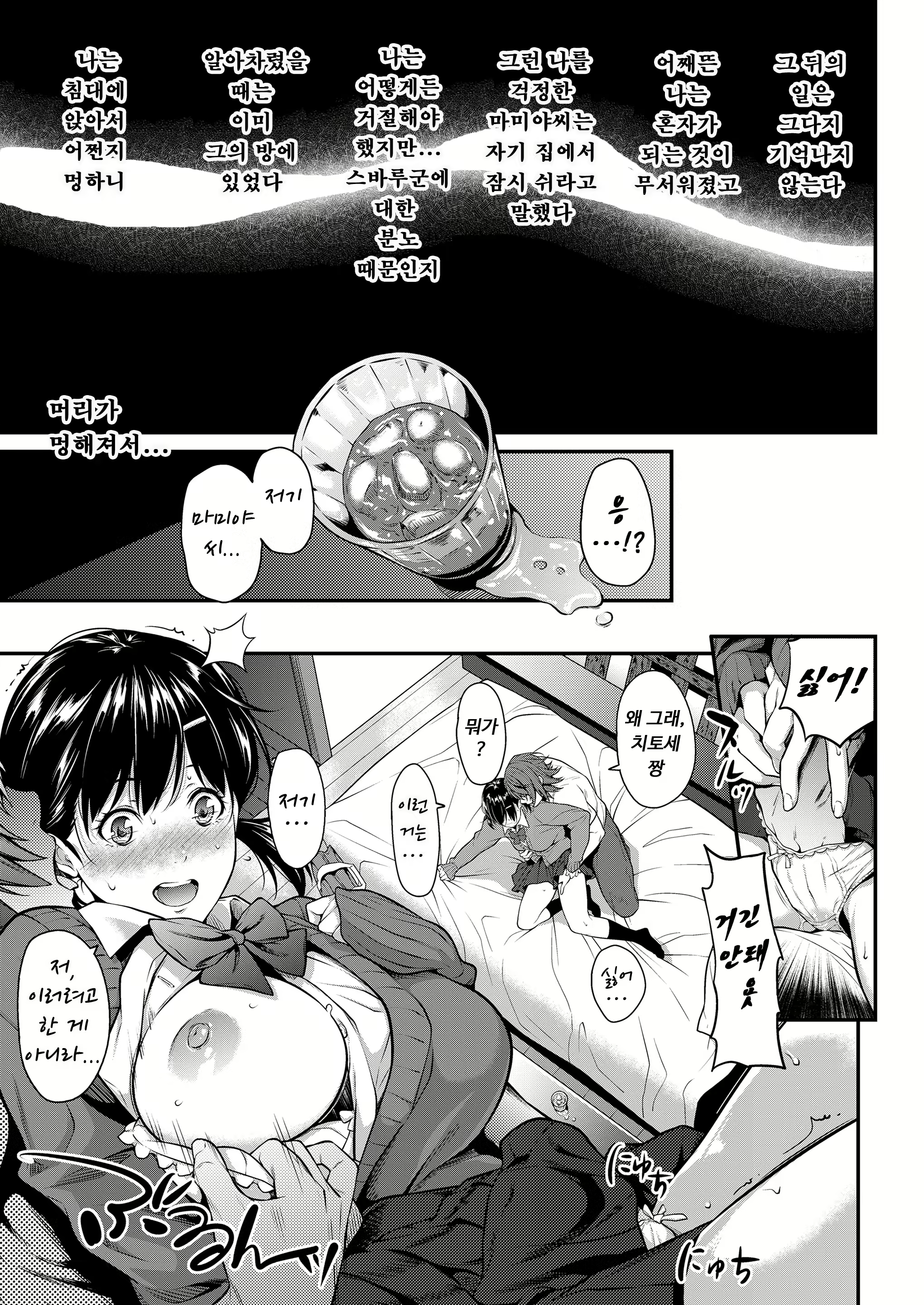 Content 1397988 - 25 페이지