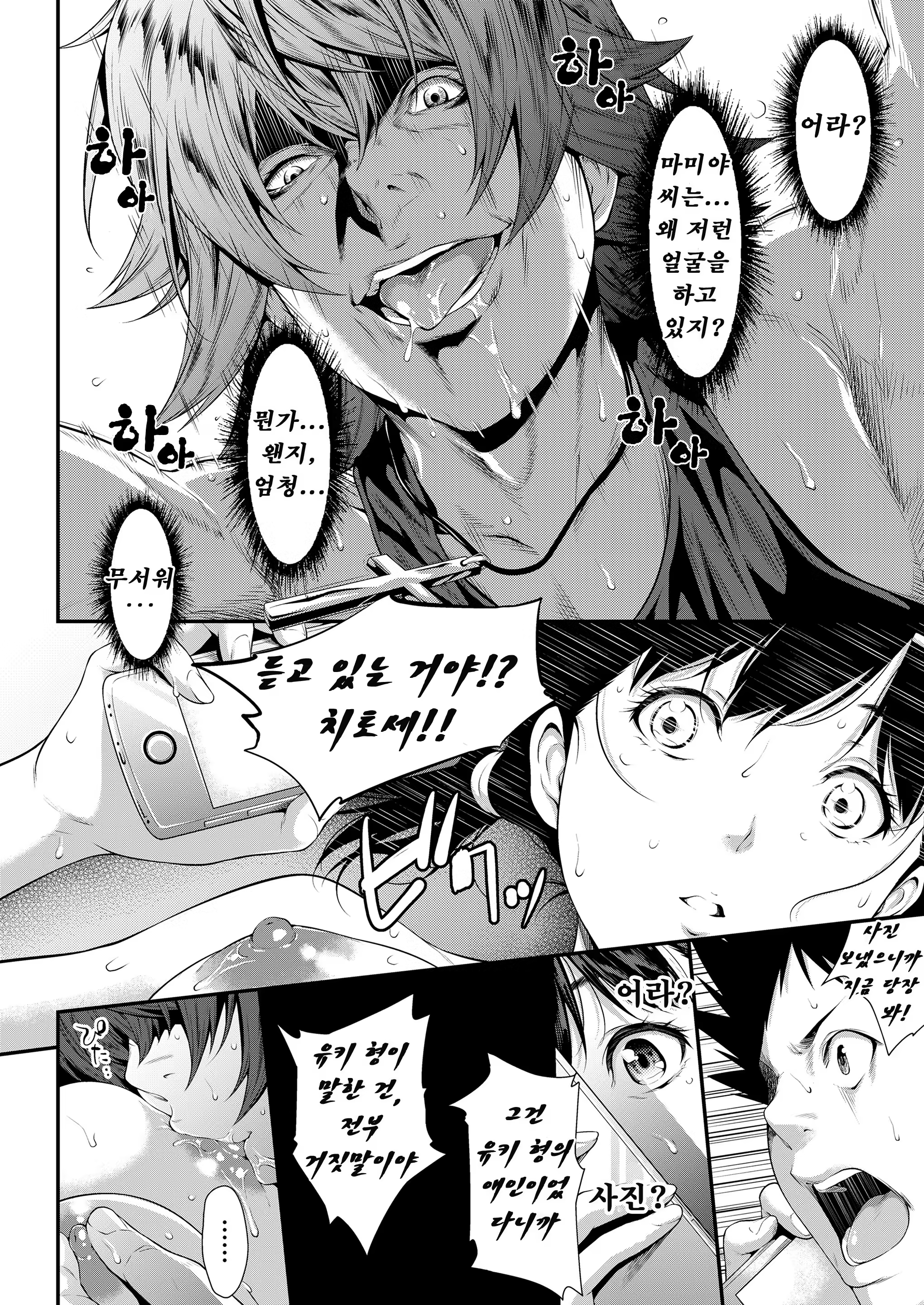 Content 1397988 - 50 페이지