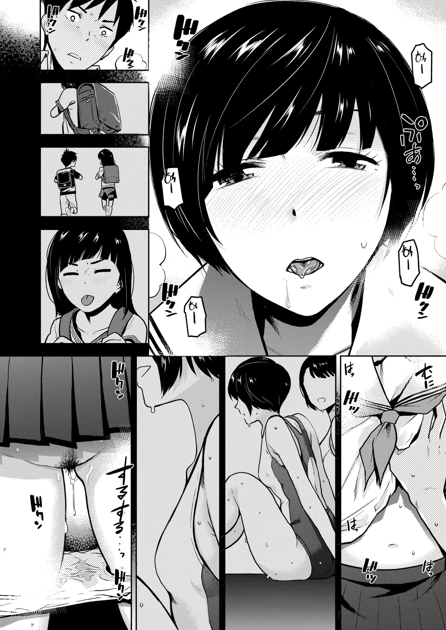 Content 1398160 - 10 페이지