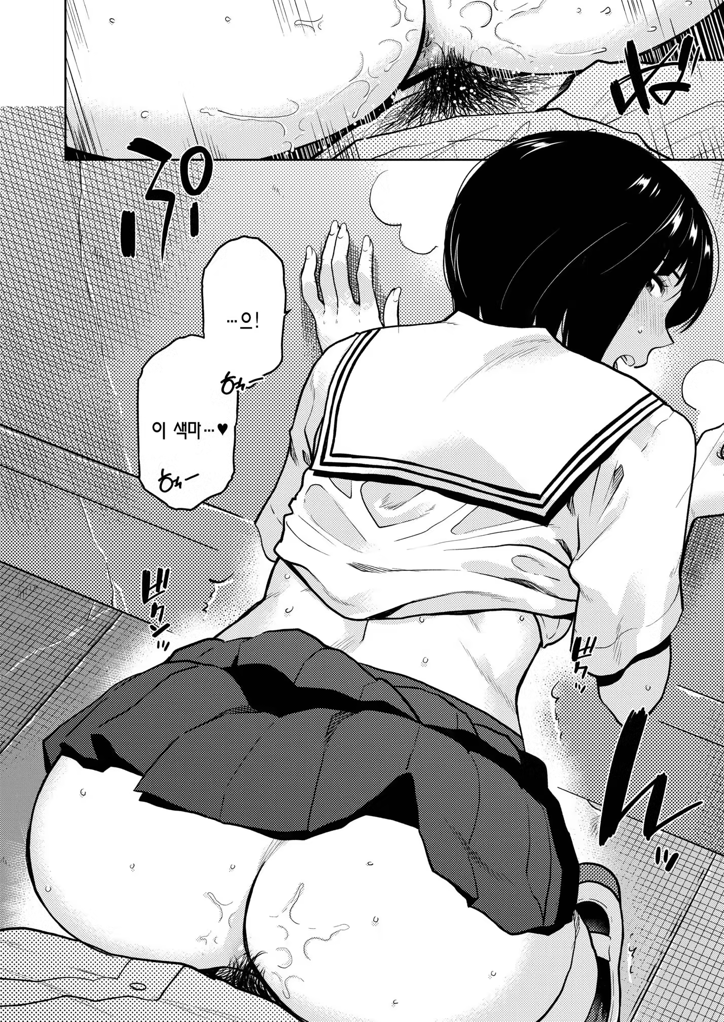 Content 1398160 - 14 페이지