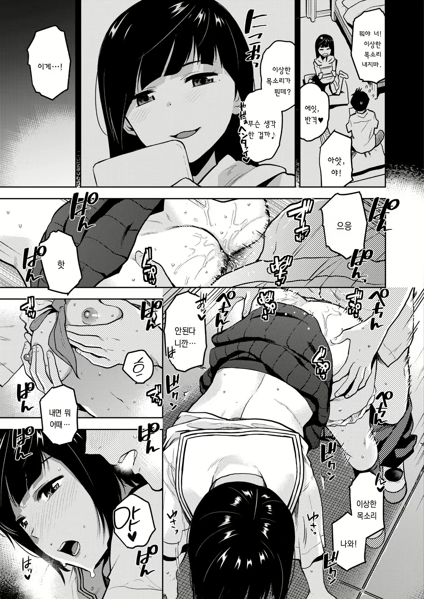 Content 1398160 - 17 페이지
