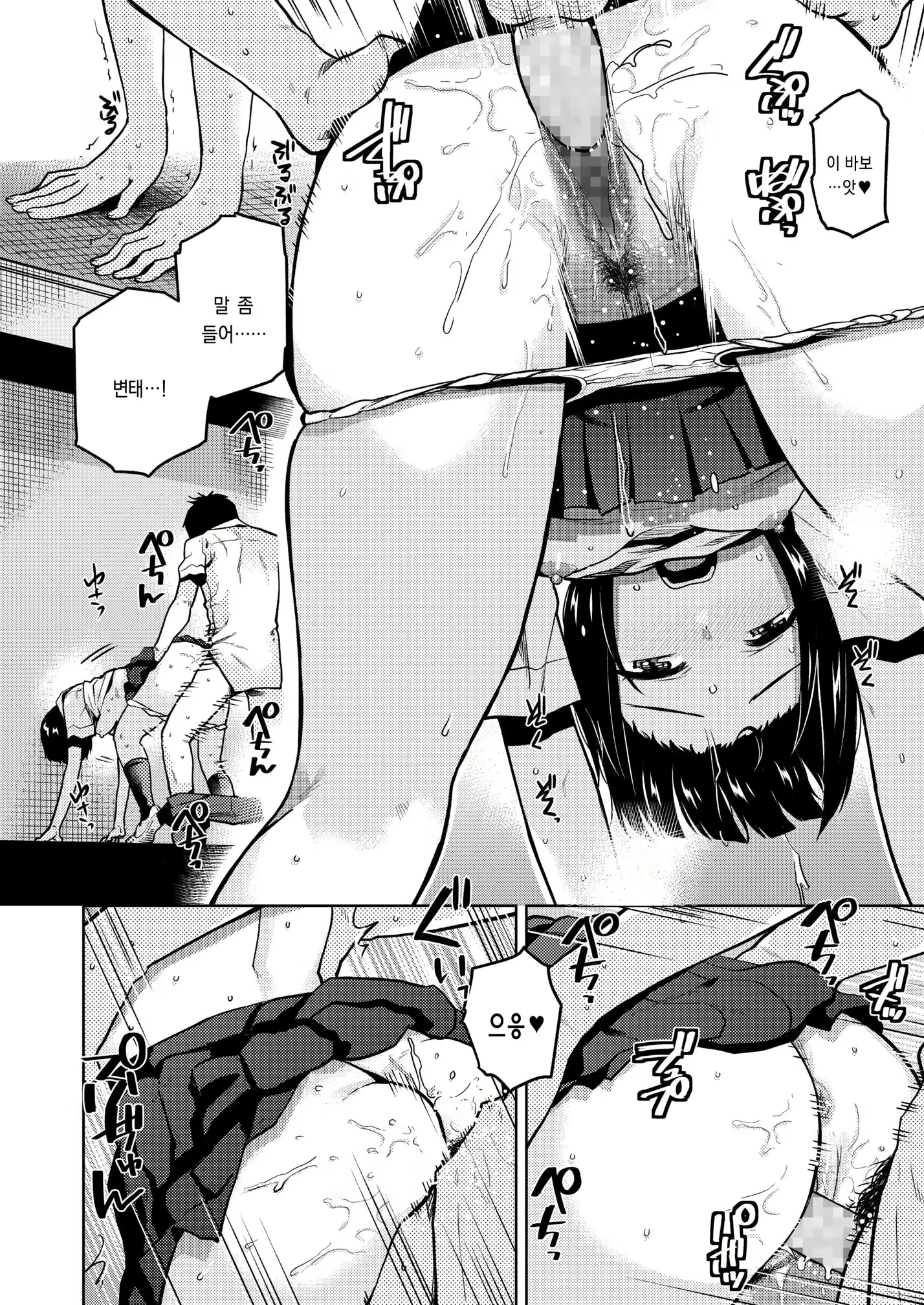Content 1398160 - 18 페이지