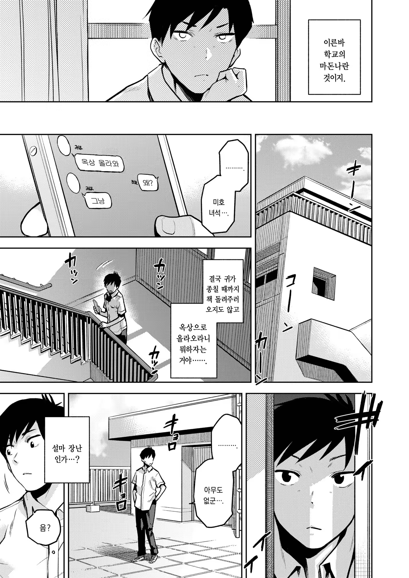 Content 1398160 - 3 페이지