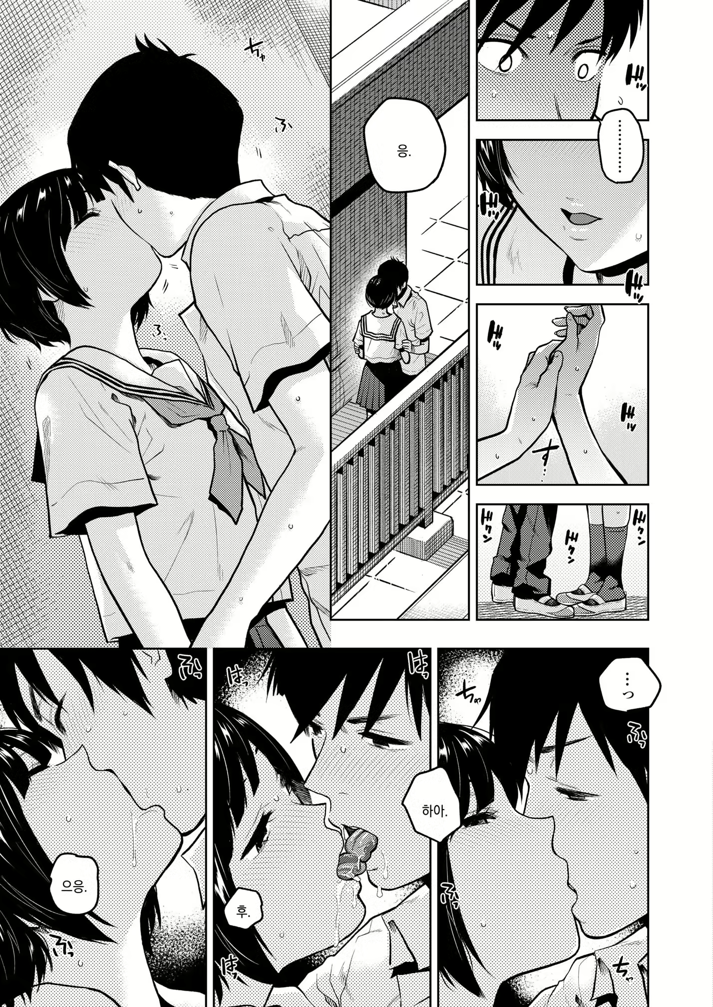 Content 1398160 - 9 페이지