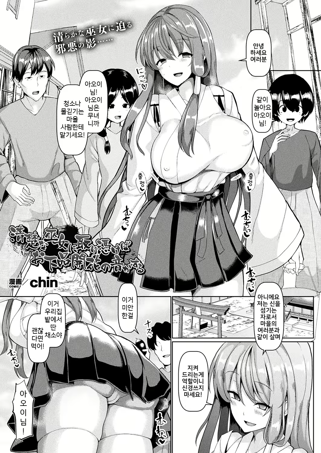 Content 1398203 - 1 페이지