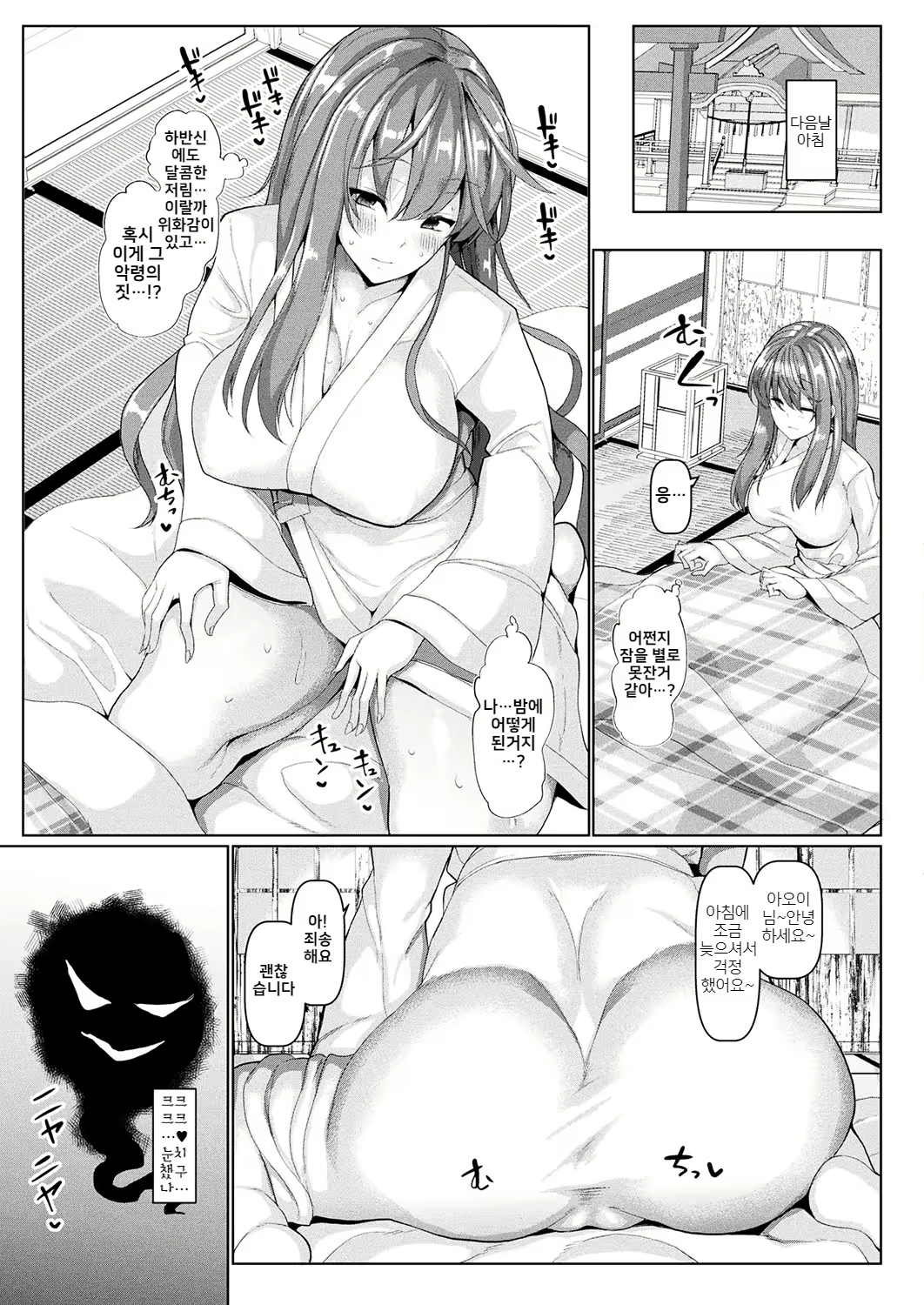 Content 1398203 - 11 페이지