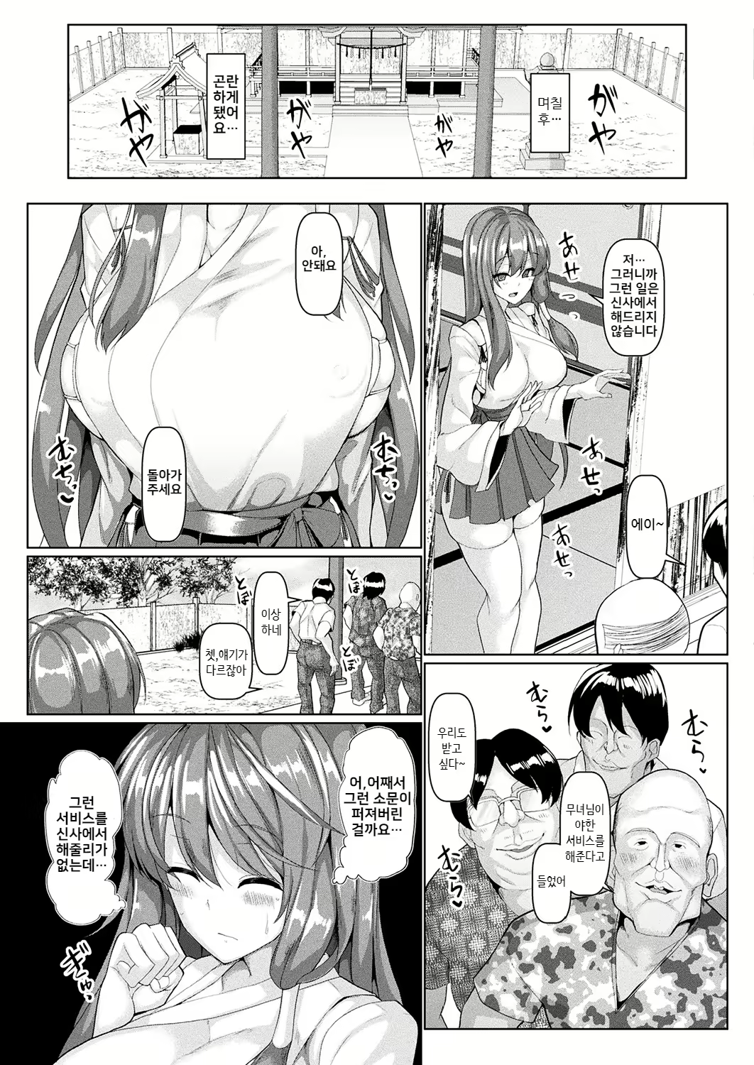 Content 1398203 - 15 페이지