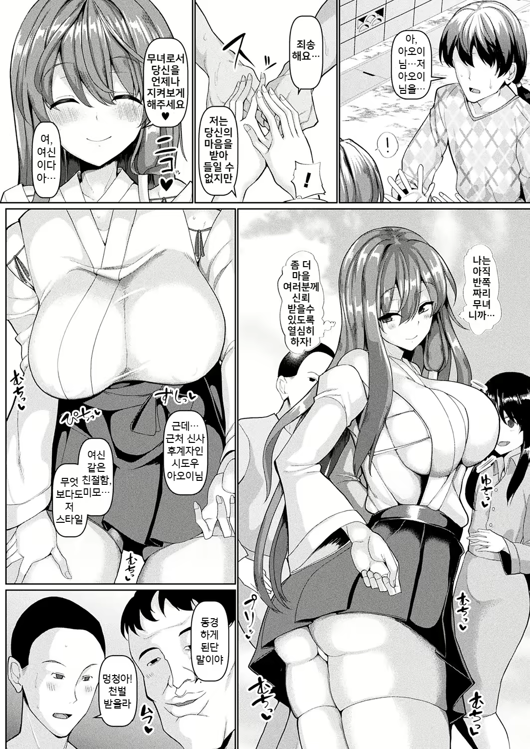 Content 1398203 - 2 페이지