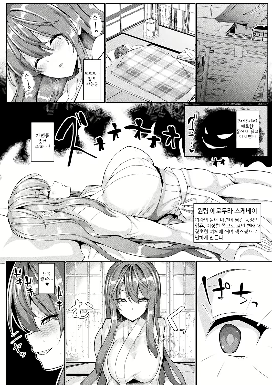 Content 1398203 - 4 페이지