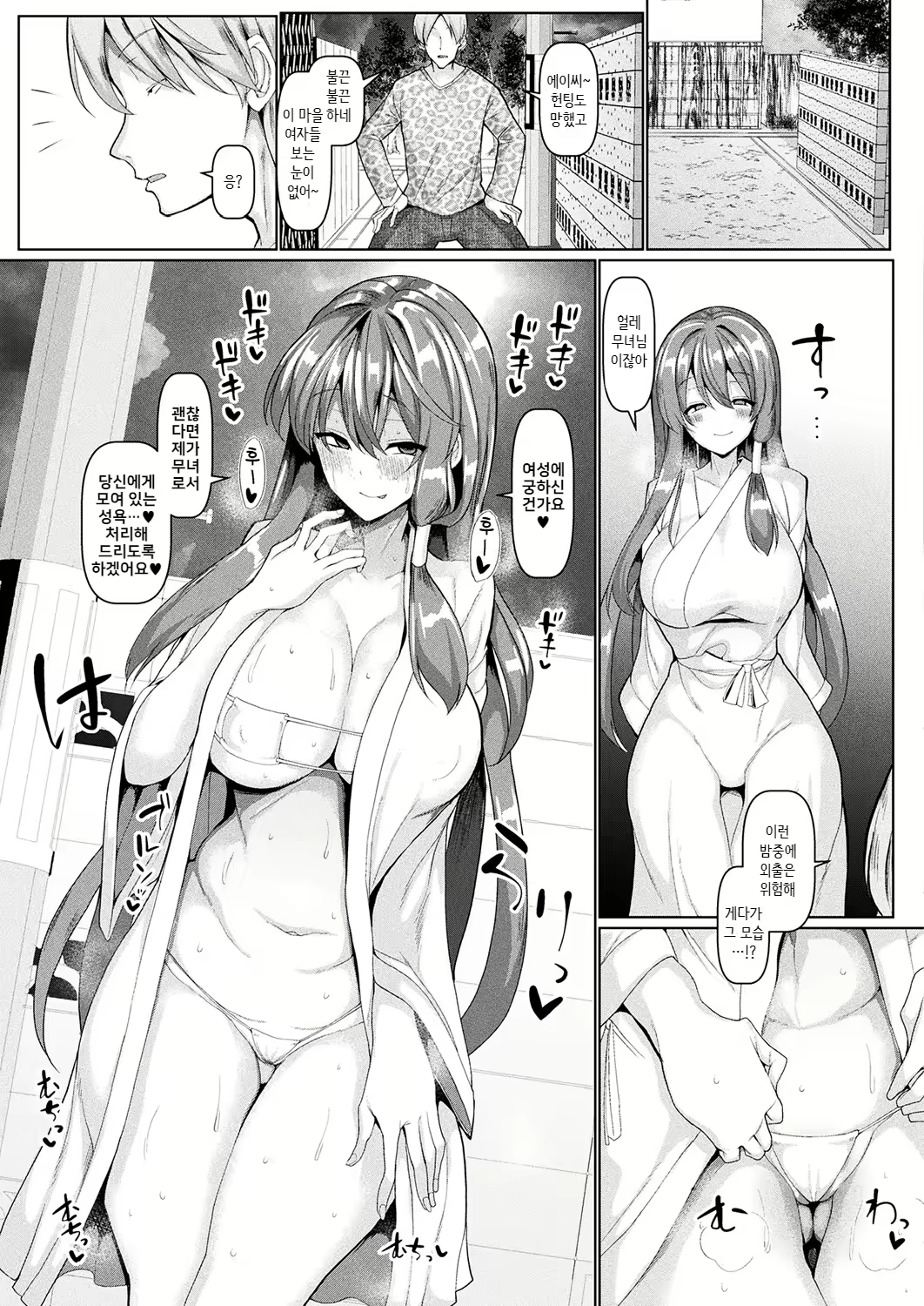 Content 1398203 - 5 페이지