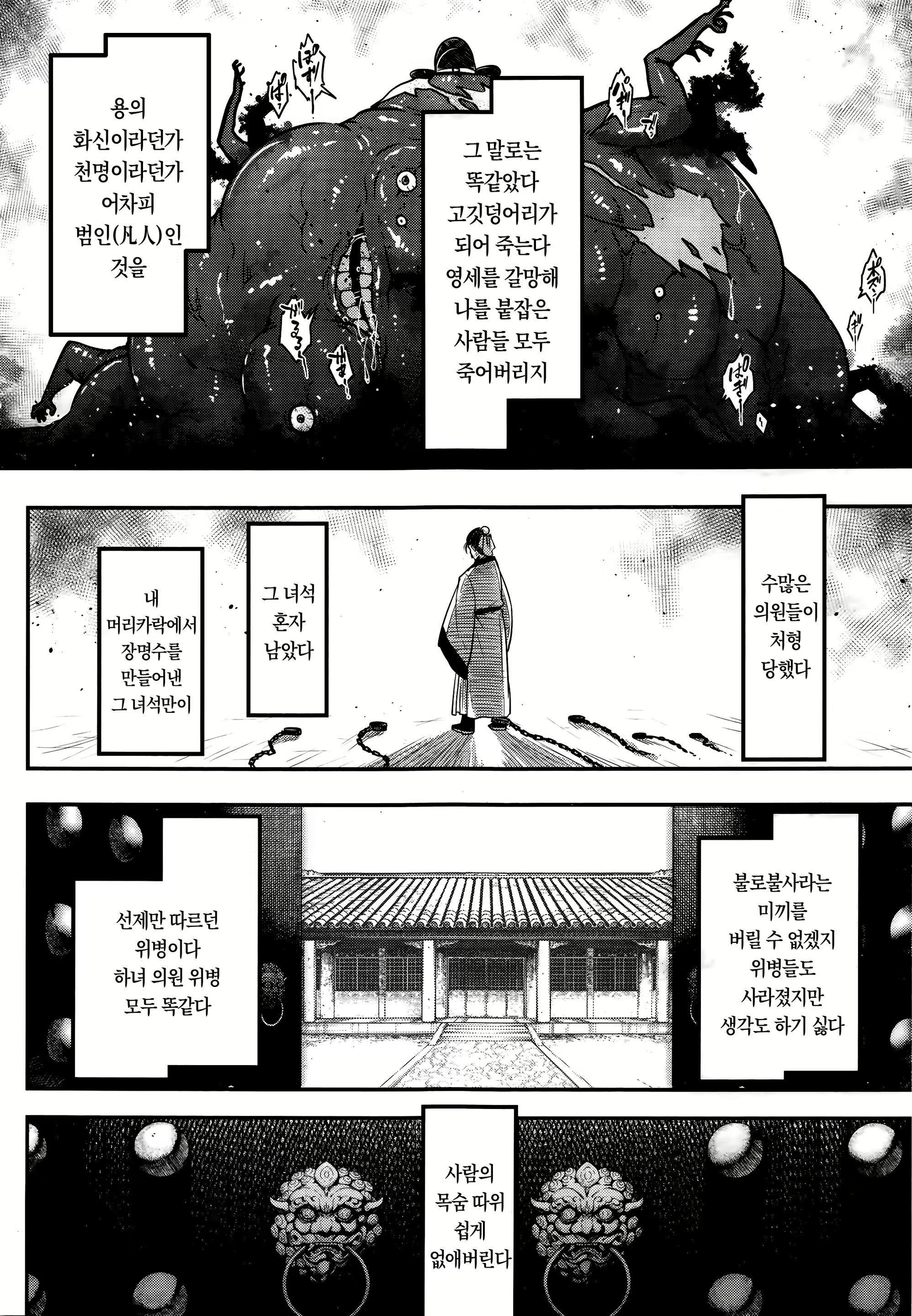 Content 1398314 - 14 페이지