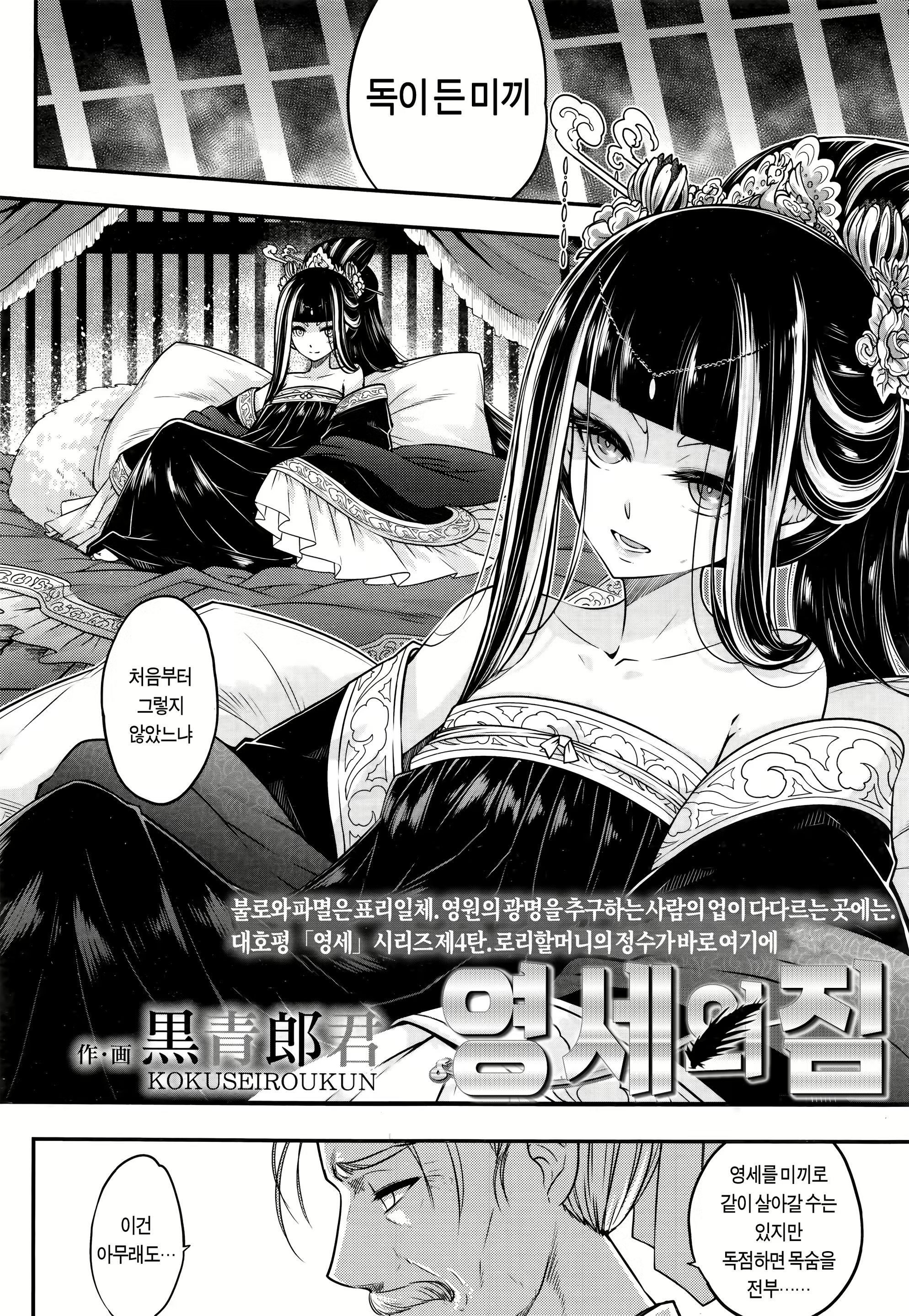 Content 1398314 - 2 페이지