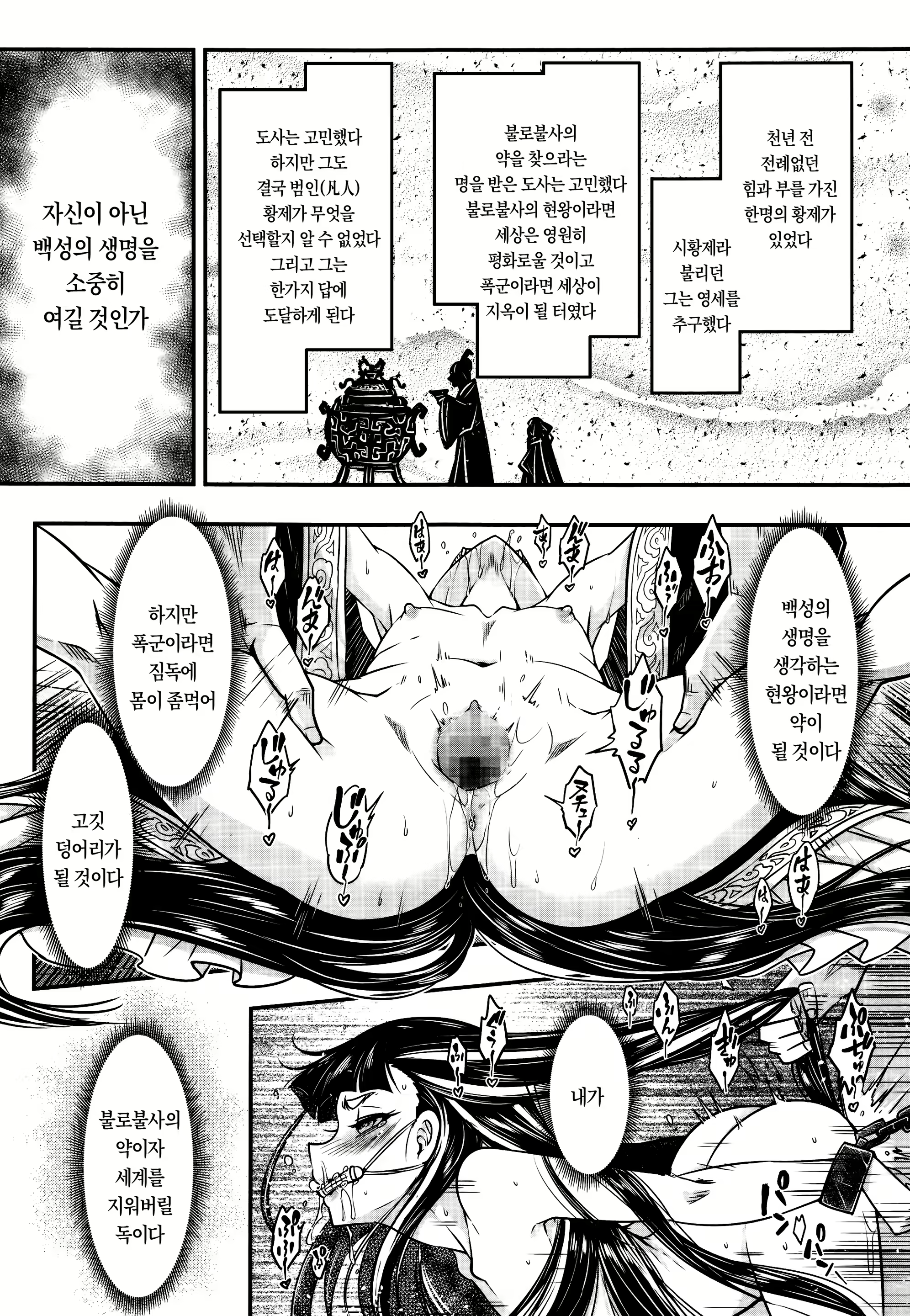 Content 1398314 - 20 페이지