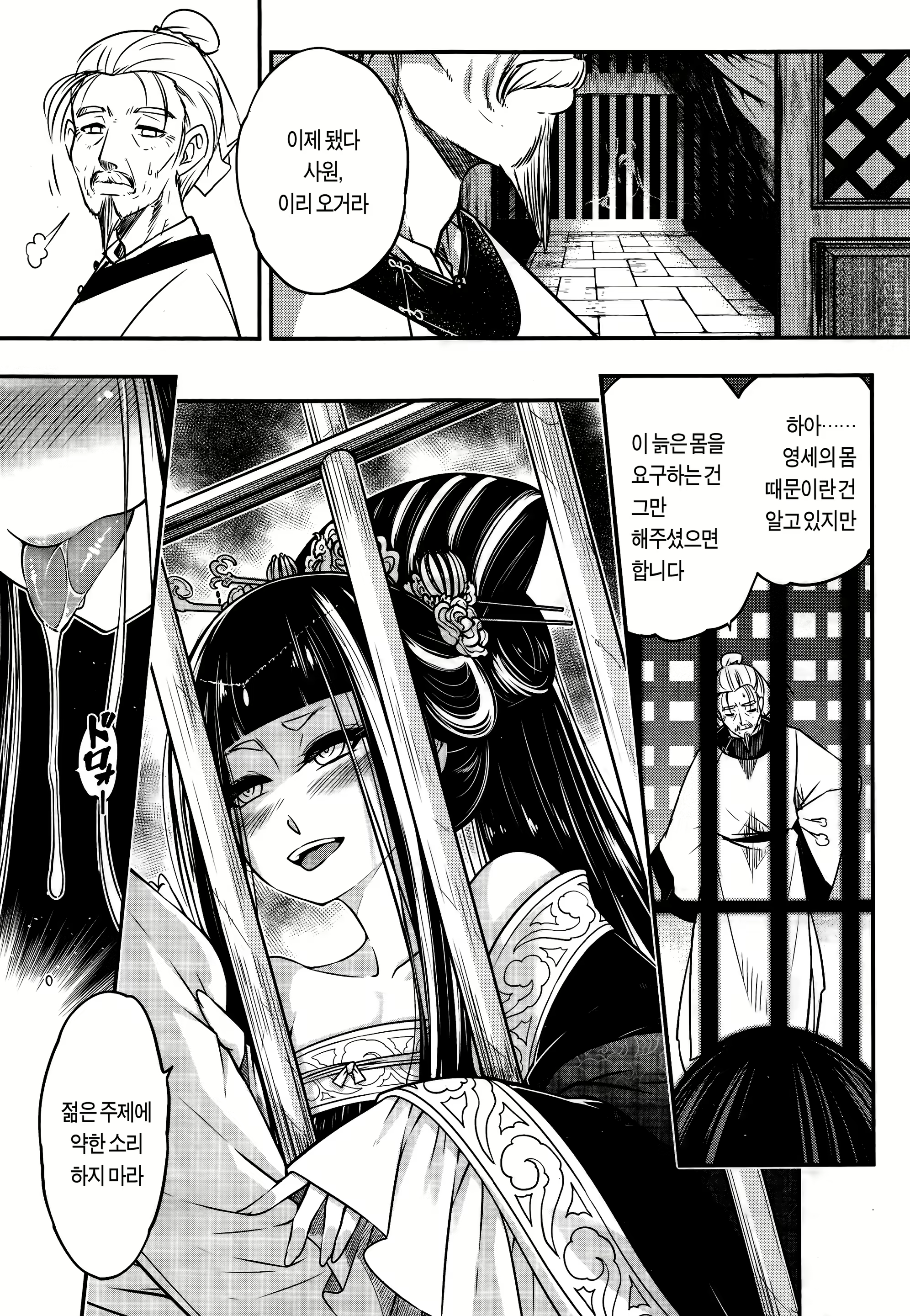 Content 1398314 - 3 페이지
