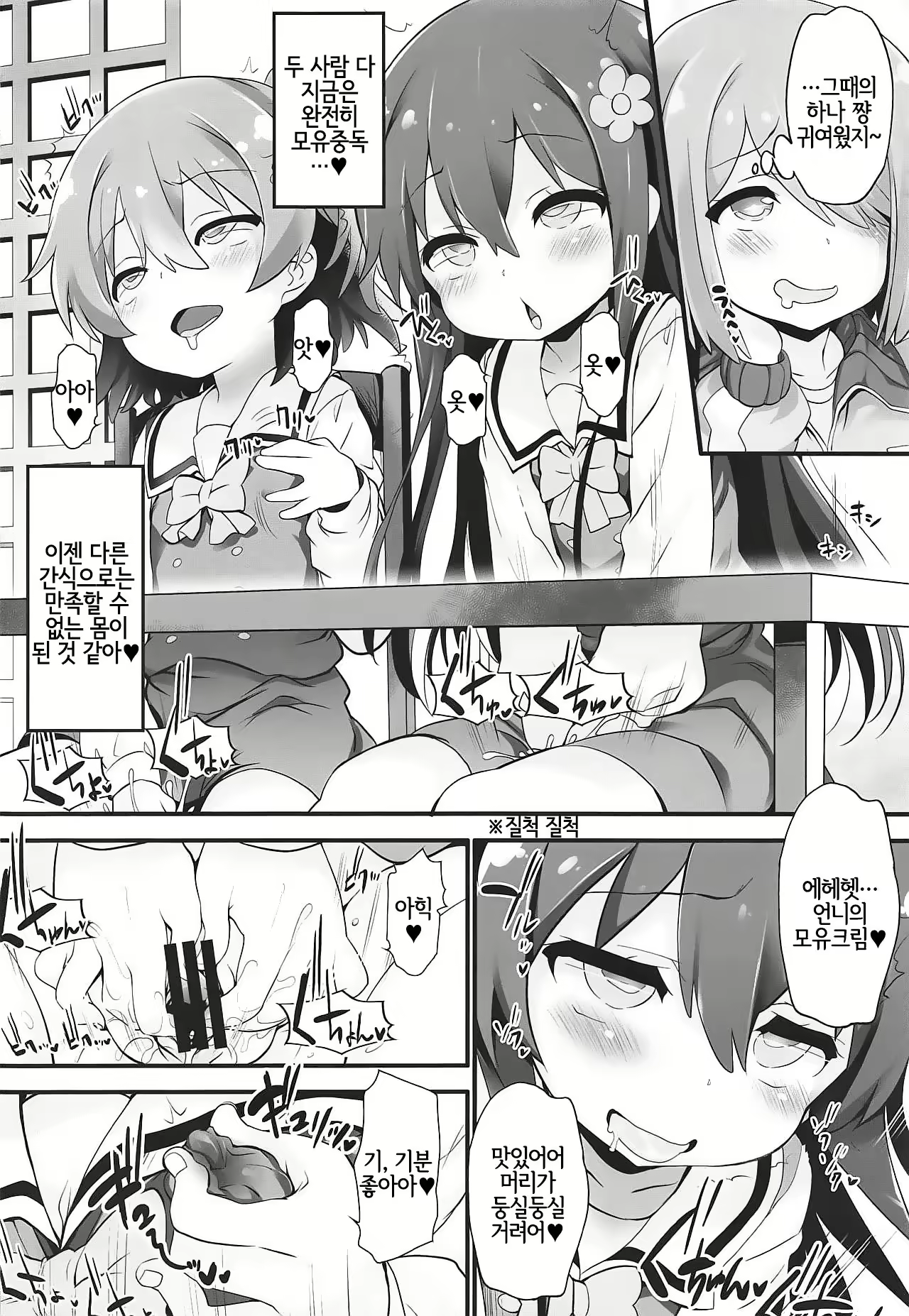 Content 1398334 - 9 페이지