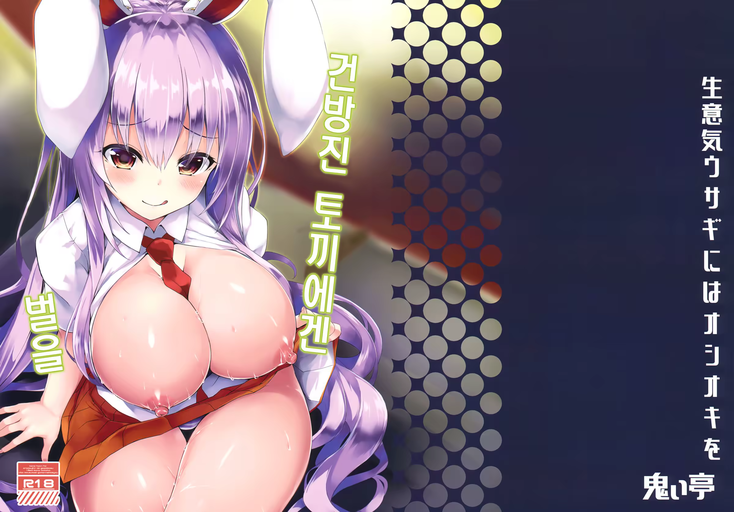 Content 1398410 - 2 페이지