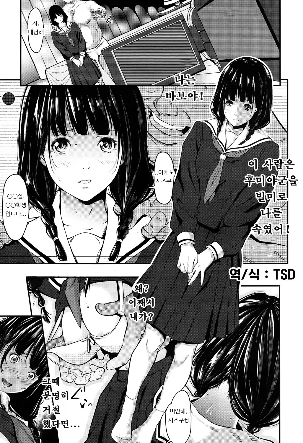 Content 1398473 - 1 페이지