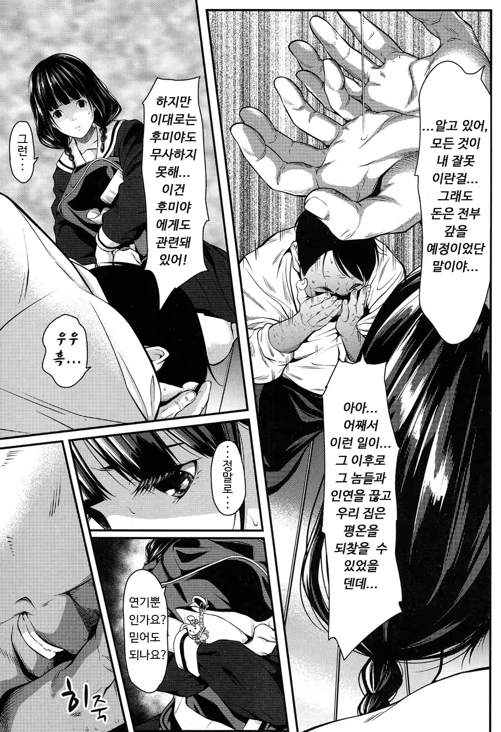 Content 1398473 - 3 페이지