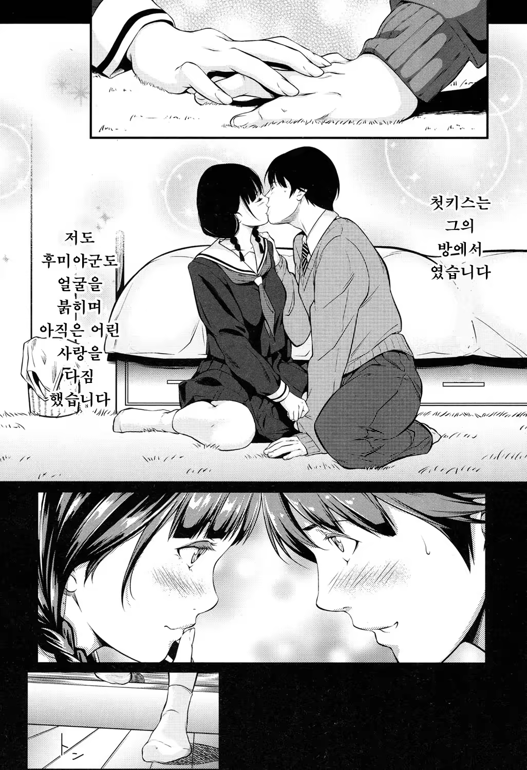 Content 1398473 - 6 페이지