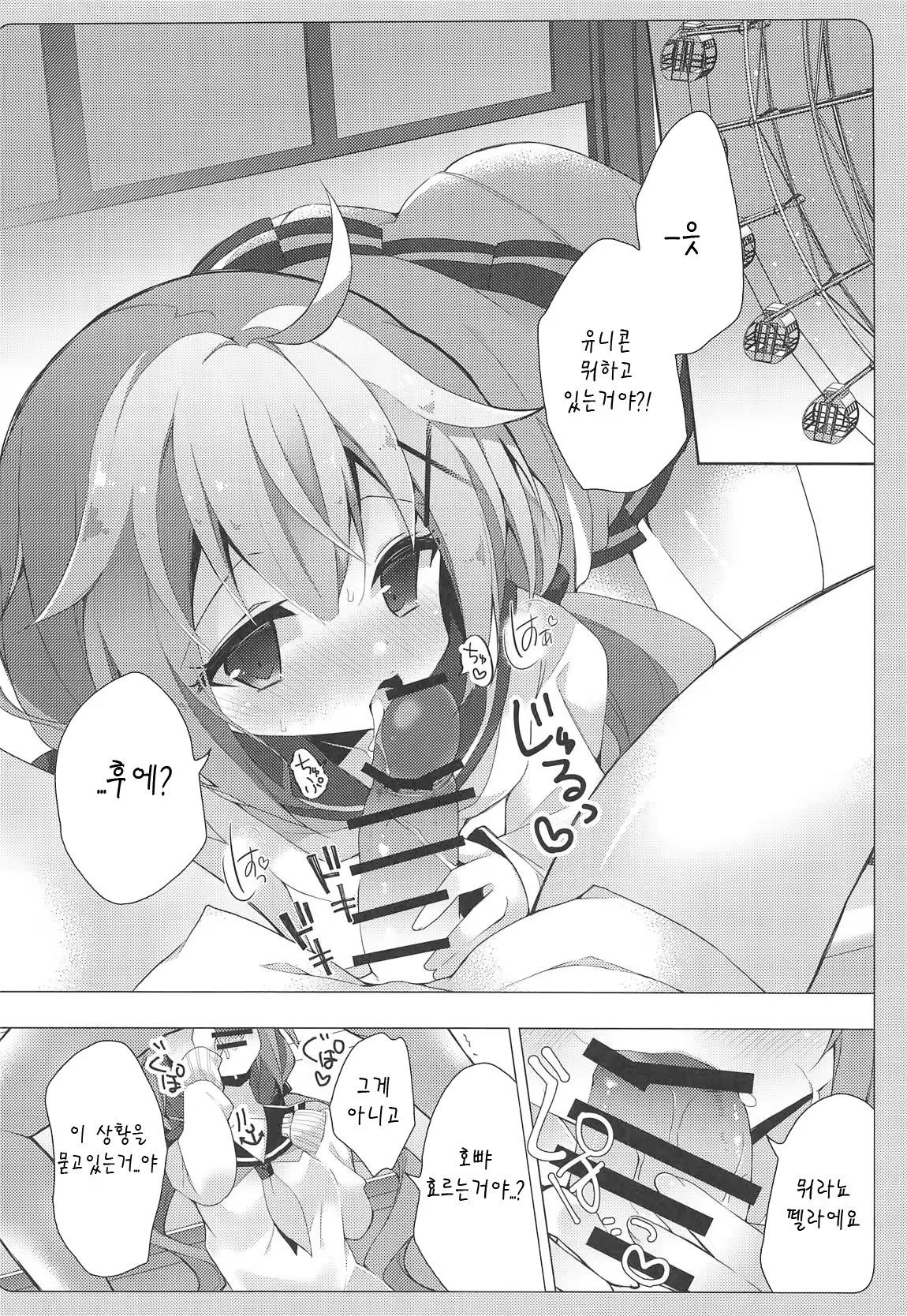 Content 1398484 - 12 페이지