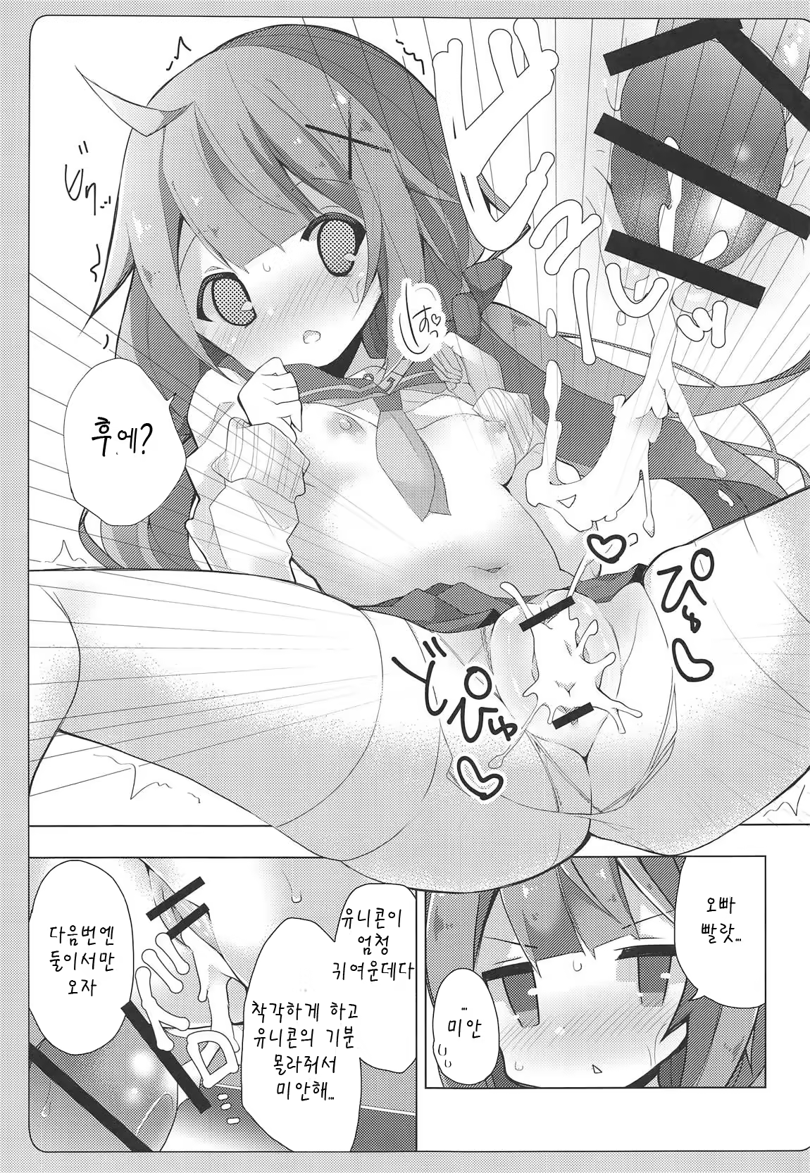 Content 1398484 - 15 페이지