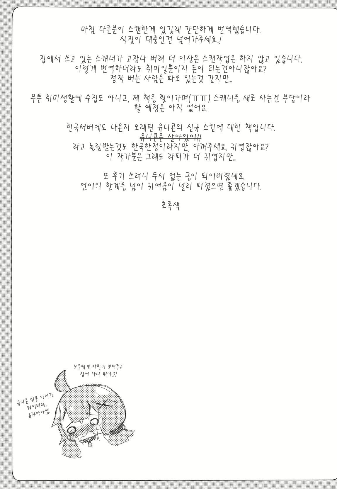 Content 1398484 - 21 페이지