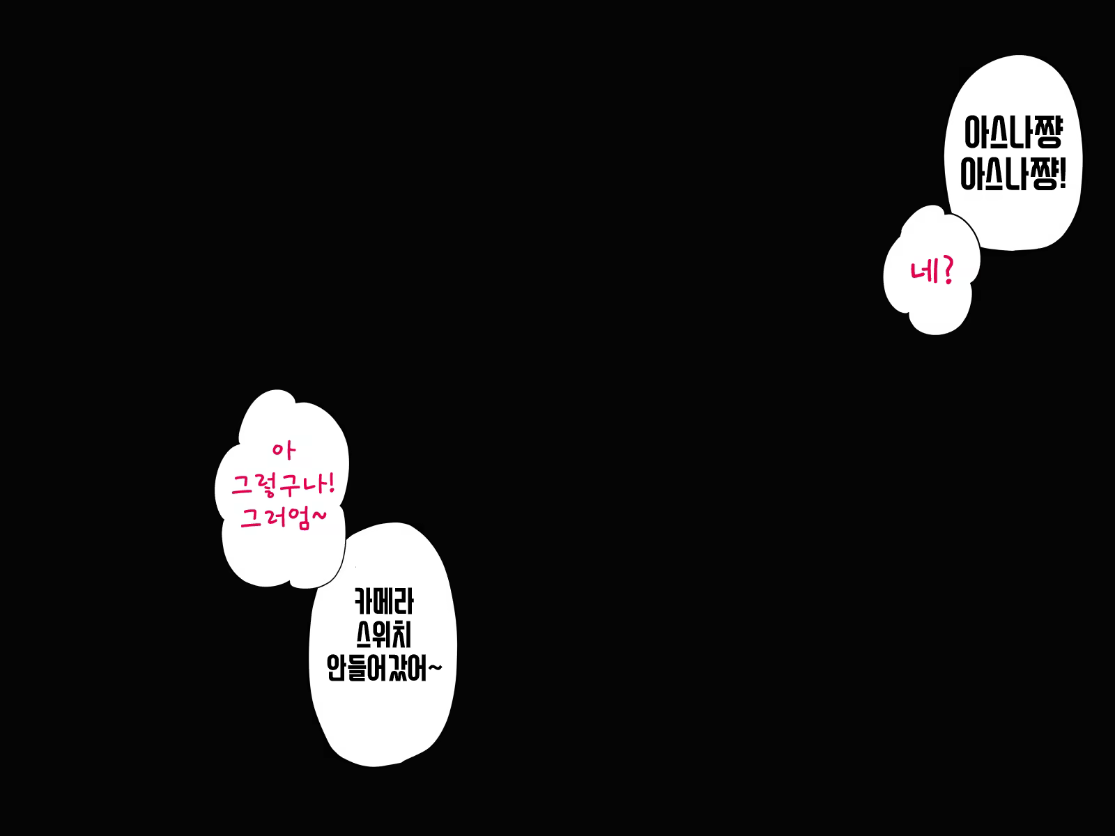 Content 1398551 - 138 페이지