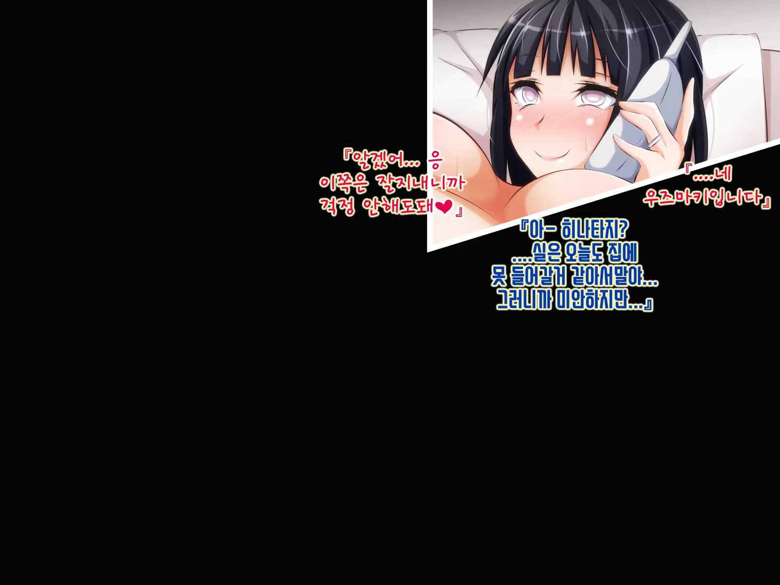Content 1398551 - 154 페이지