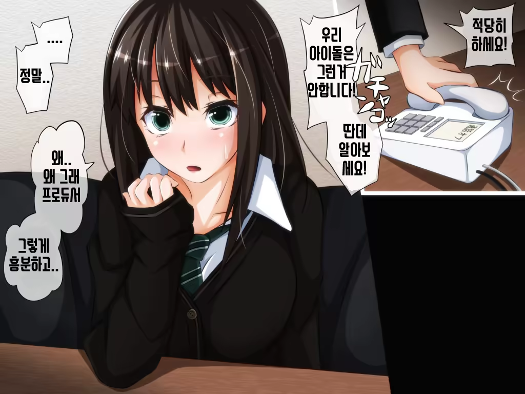 Content 1398551 - 197 페이지