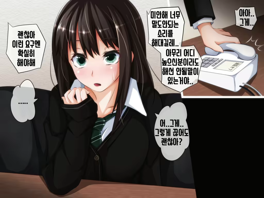 Content 1398551 - 198 페이지