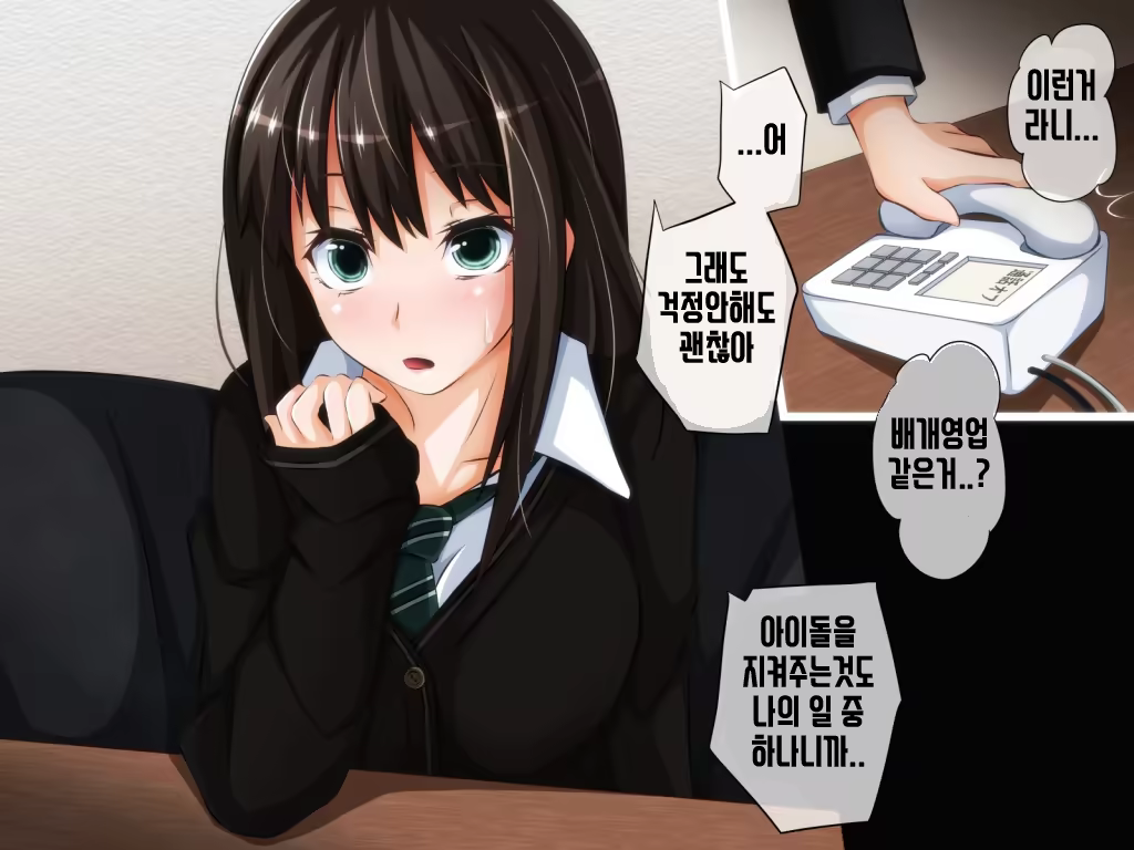 Content 1398551 - 199 페이지