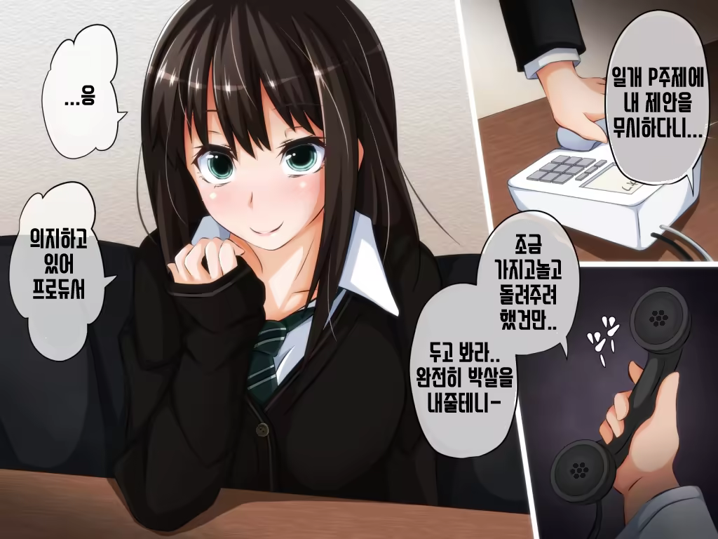 Content 1398551 - 202 페이지