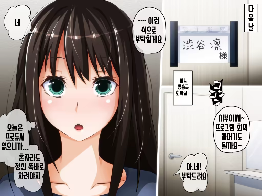 Content 1398551 - 205 페이지