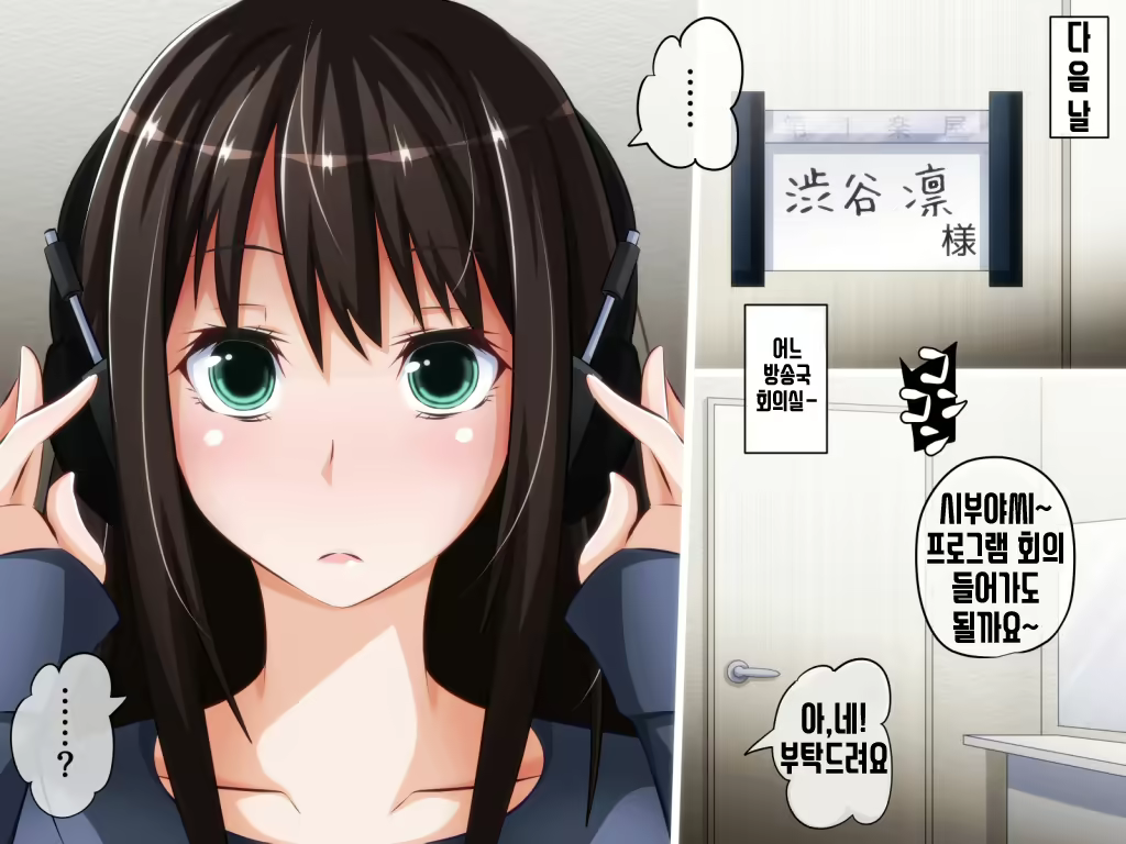 Content 1398551 - 207 페이지