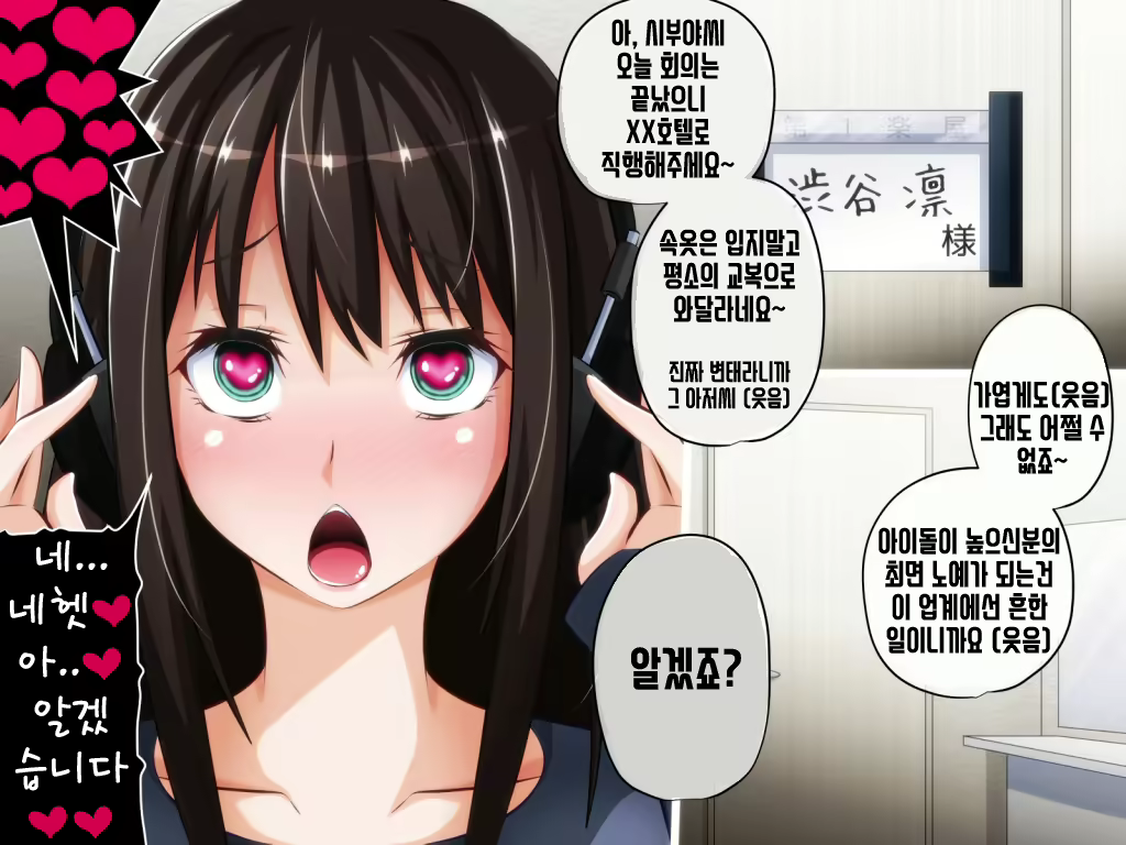 Content 1398551 - 211 페이지