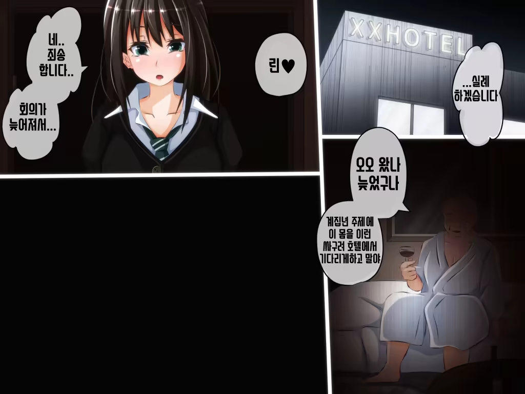 Content 1398551 - 213 페이지