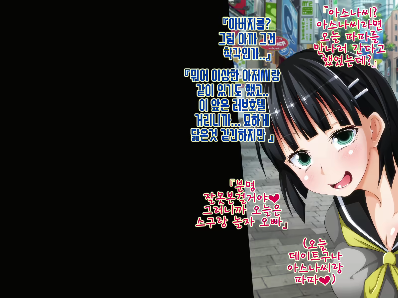 Content 1398551 - 23 페이지