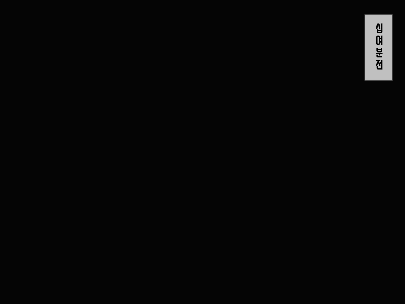Content 1398551 - 54 페이지